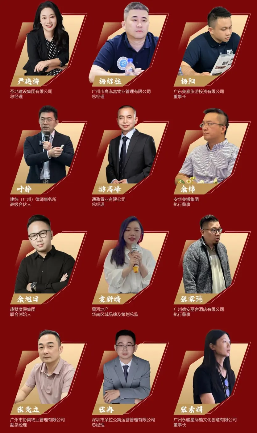 12月12日,学加嘉年华,500位资产运营商的嬉笑怒骂派对! - 图10