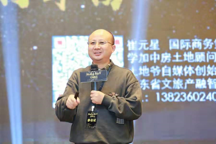 学加网:产业地产务虚大会x学加年会圆满结束啦! - 图5