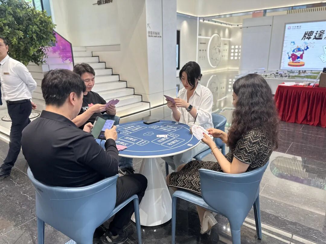 学员项目参访丨走进大华城东瀚&学加大华城东瀚掼蛋友谊赛 - 图22