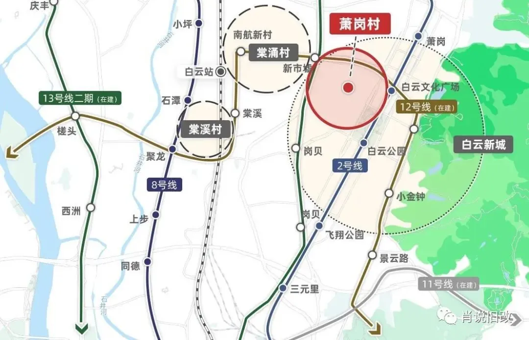 【广州旧改】占全市超20%改造用地,白云区城市更新正式开启? - 图4