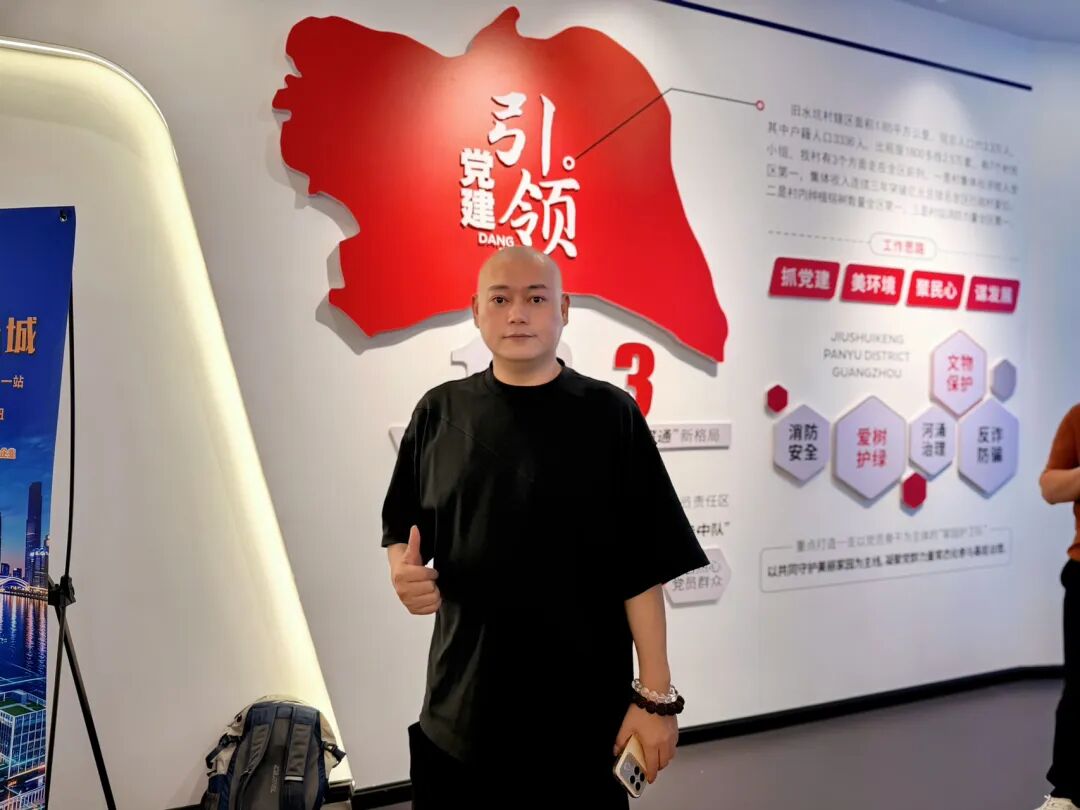 番禺旧水坑杀出个"动漫界硅谷"!村企联手EPC+O,21块/平能不能把游戏公司"卷"进来? - 图30