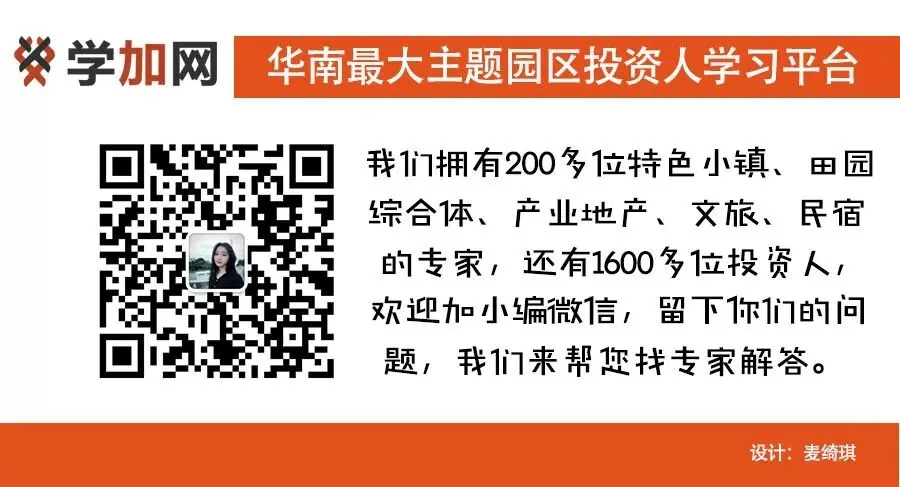 民宿应该“怎么玩”? - 图9