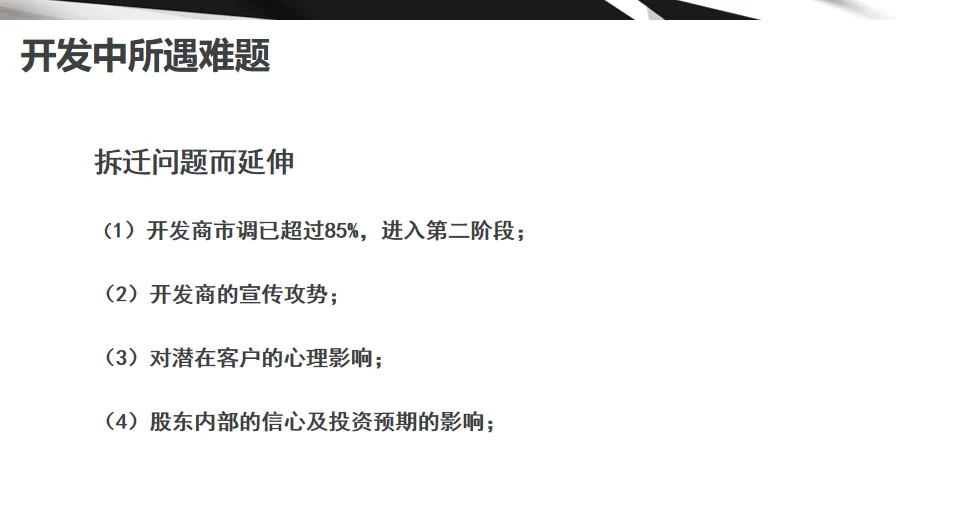 那些年苦主与他们遇到的坑 - 图12