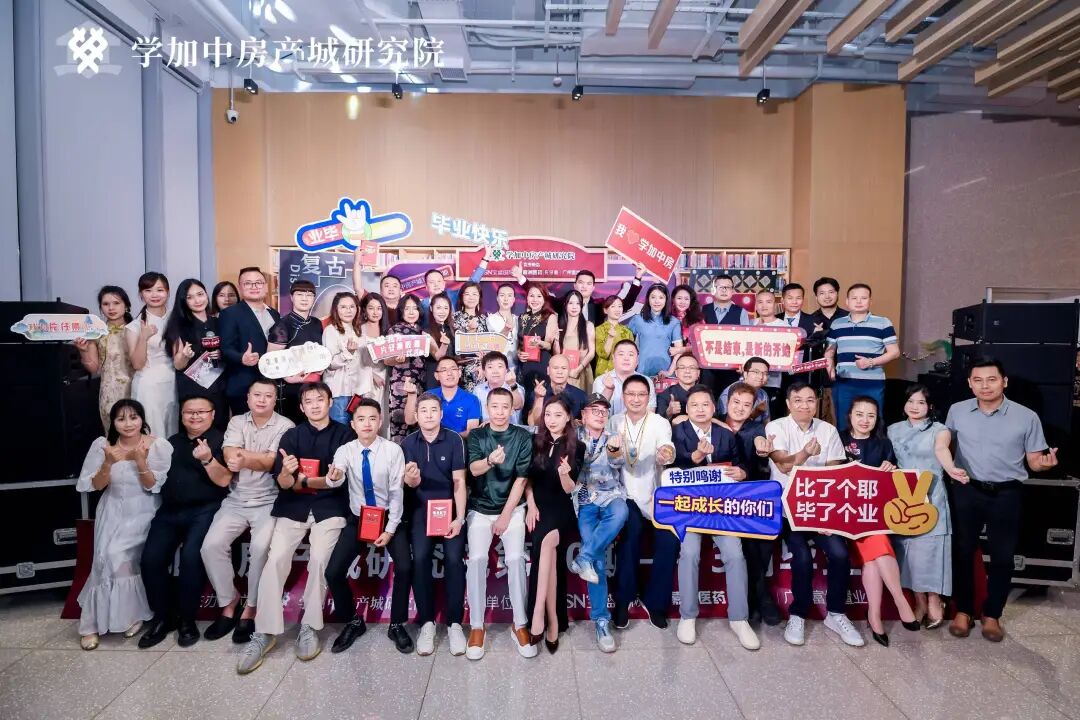 繁花同款之梦回夜上海毕业晚会：学加10期、11期、12期、13期毕业典礼圆满落幕 - 图56