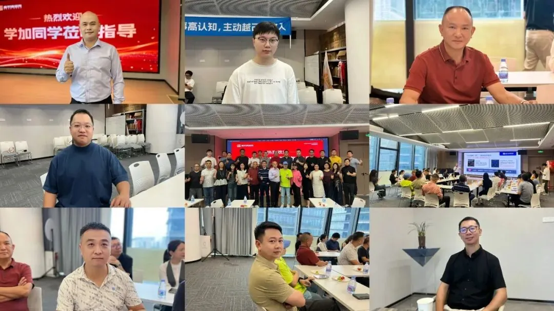 学加 2026 年活动汇总 - 图78