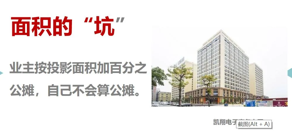 那些年苦主与他们遇到的坑 - 图31