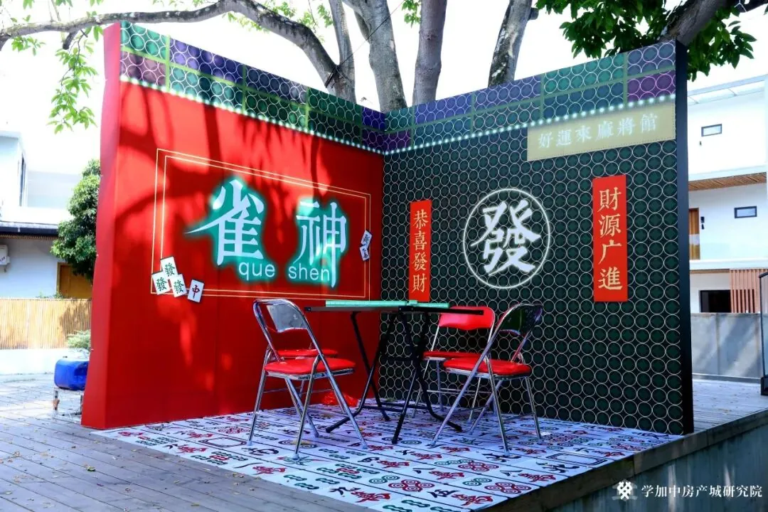 学加产城研习社2期、3期港风毕业晚会顺利落幕 - 图3