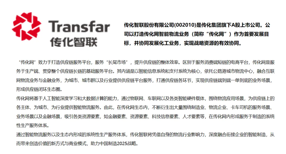 学加课堂笔记:产业地产就是土地红利x行业毛利x管理净利x资本复利 - 图8