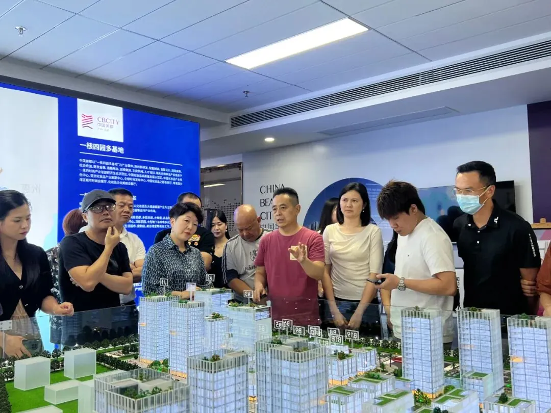 学员企业参访：走进中国美都化妆品总部中心 - 图2