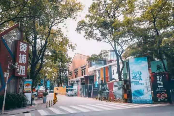 学加产城研究院第六期:祝贺同学们开学啦!矢志不渝,勇往直前! - 图39