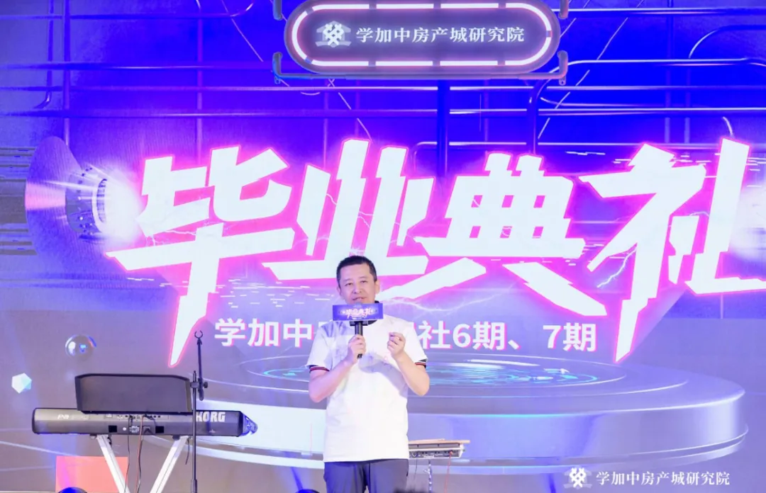一场炫酷的赛博朋克毕业晚会:学加6期-7期毕业典礼顺利落幕 - 图19