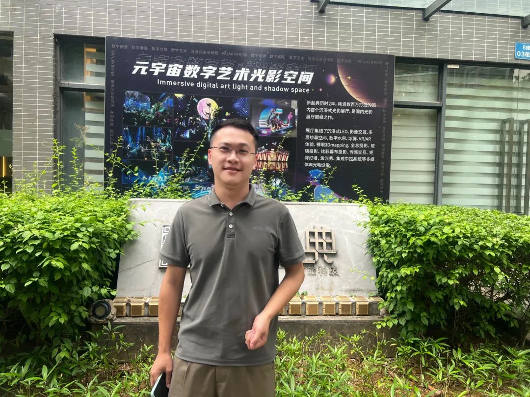 当山海经“活”在佛山!新起典用科技造了个“万象视界” - 图23
