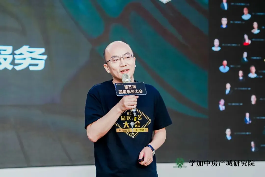 第五届园区诉苦大会:每朵乌云都镶着金边 - 图16