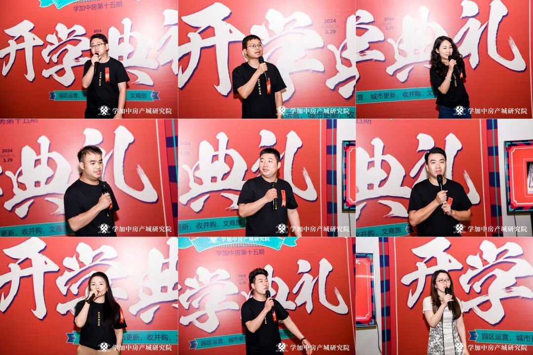 春已至,启新程丨学加产城研究院第十五期开学典礼圆满落幕 - 图20