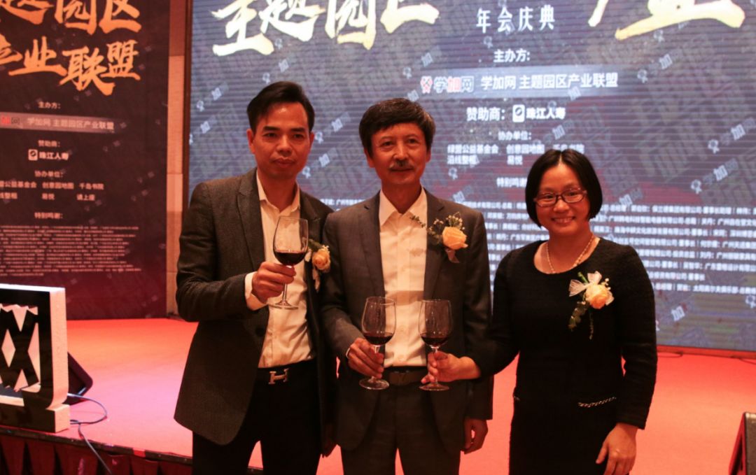 主题园区产业联盟:产业与地产连接器 - 图15