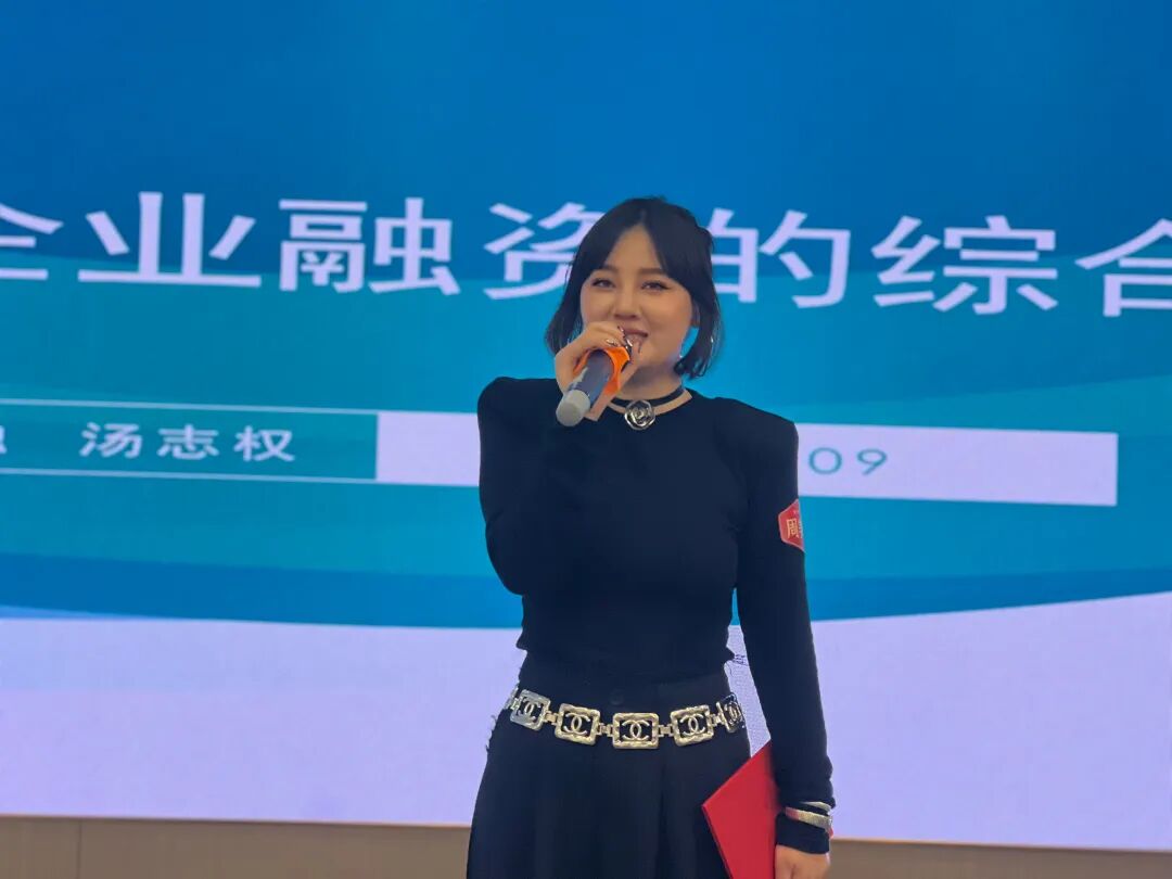 课堂笔记丨产业园区的企业融资的综合模式&休闲农业轻资产打造 - 图14