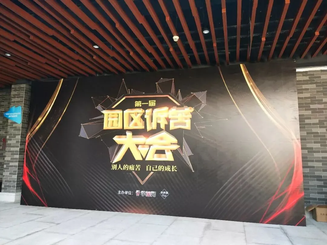 那些年苦主与他们遇到的坑 - 图2