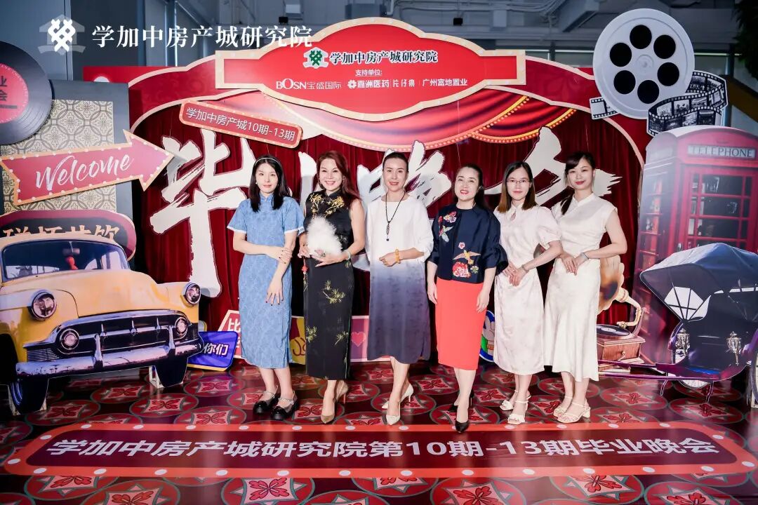 繁花同款之梦回夜上海毕业晚会:学加10期、11期、12期、13期毕业典礼圆满落幕 - 图21