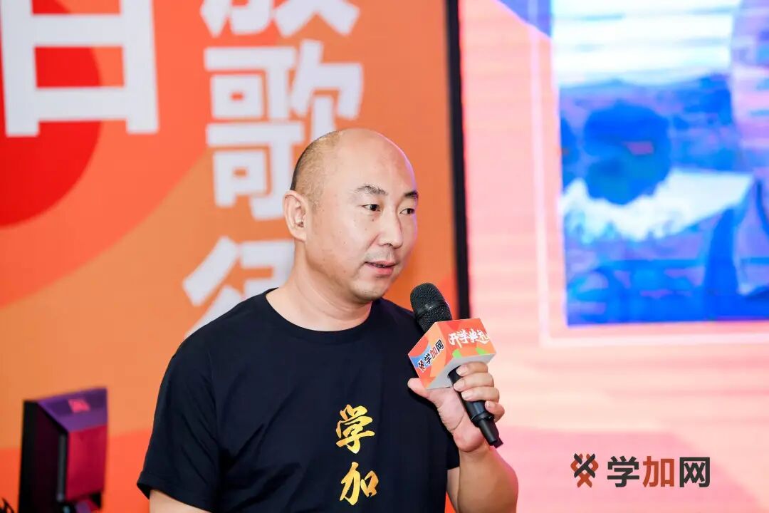 学加产城研习社十六期开学典礼圆满落幕 - 图49