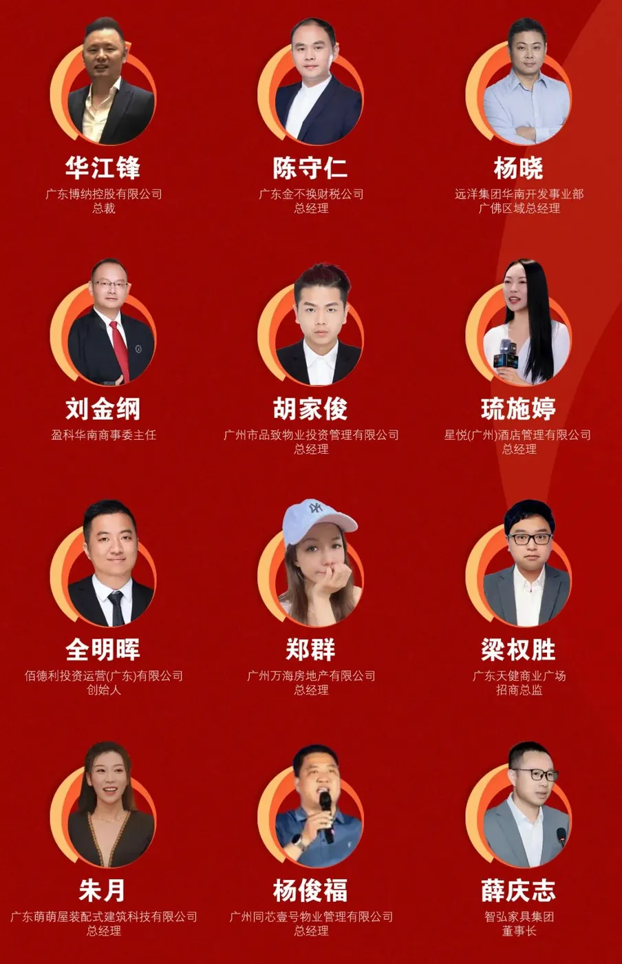 月圆人团圆,三班聚首时——学加16、17、18期中秋大聚会 - 图50