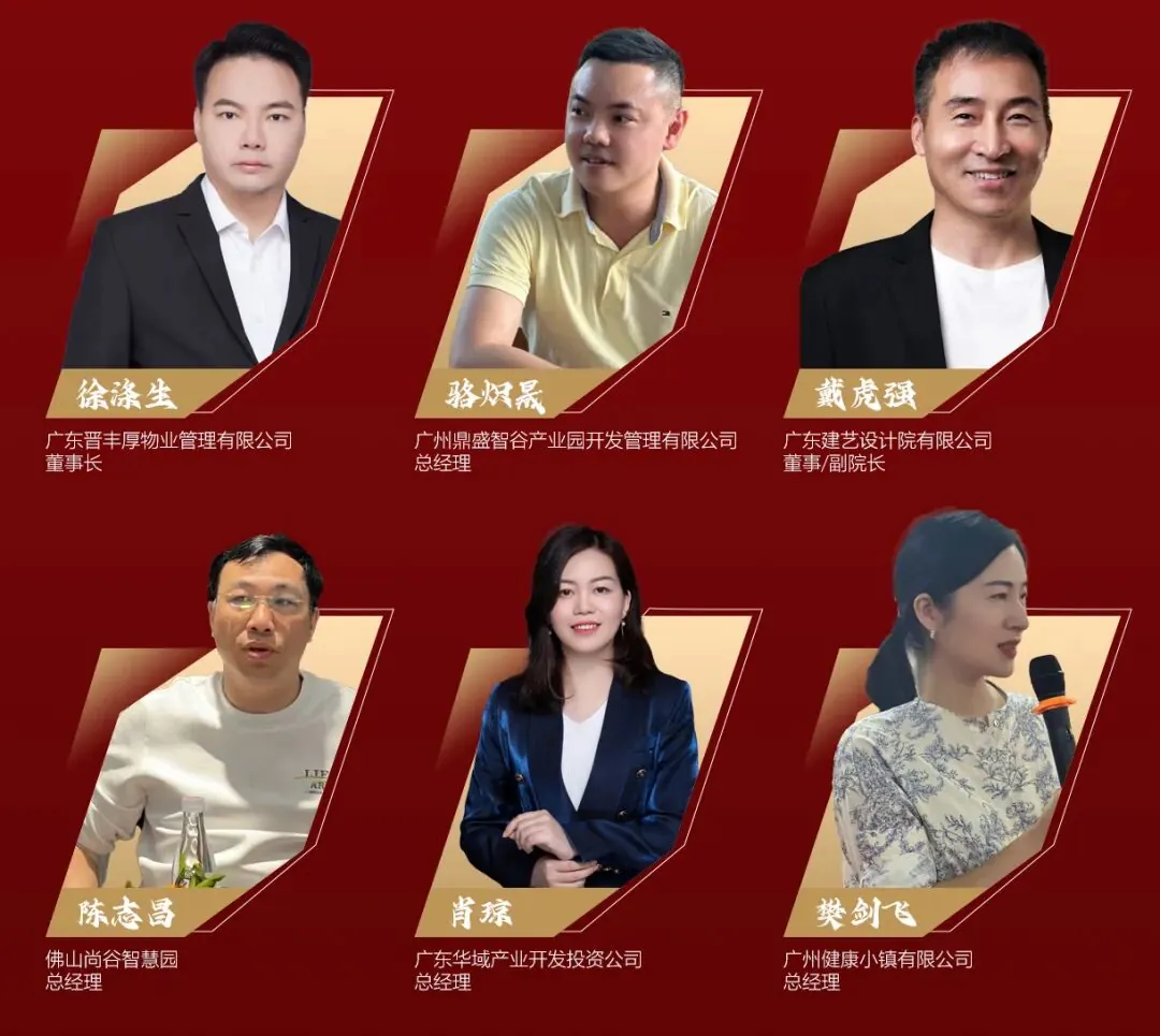 12月12日,学加嘉年华,500位资产运营商的嬉笑怒骂派对! - 图13