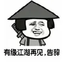 主题分享:国有资产租赁及混改新规 - 图53