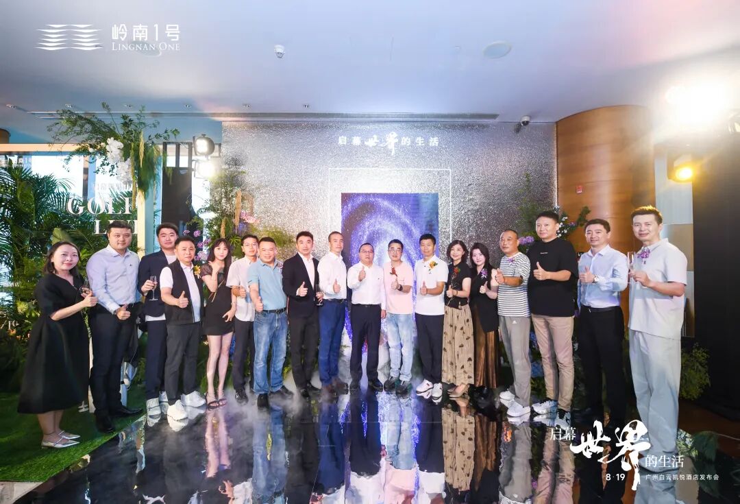 刘志远同学项目丨广州白云凯悦酒店发布会圆满举办 - 图15