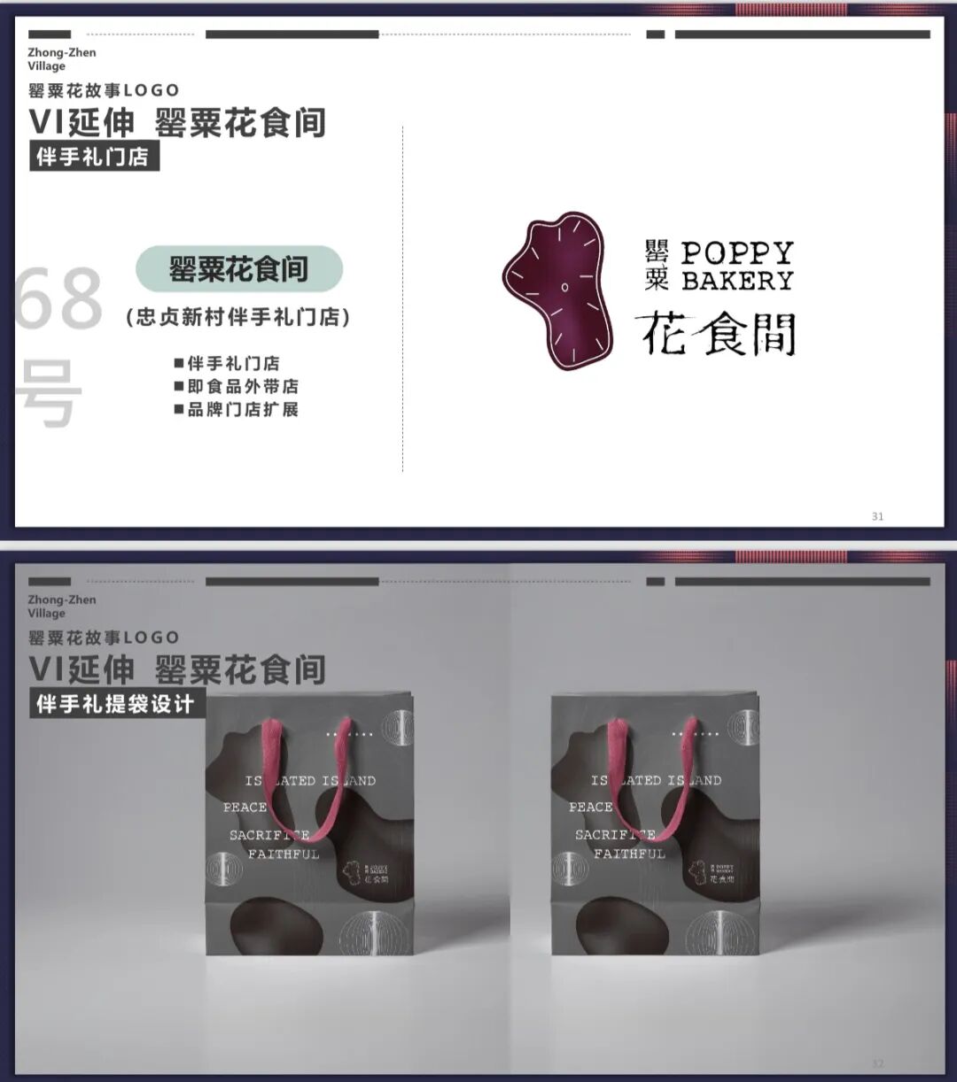 学加第三场直播圆满落幕:把“博物馆”变“印钞机”?这几个商业“魔法”案例,颠覆你对文创的想象 - 图11