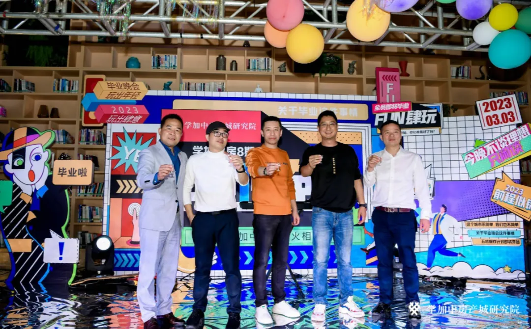 【FUN肆玩】趣味变装毕业晚会:学加8期-9期毕业典礼顺利落幕 - 图22