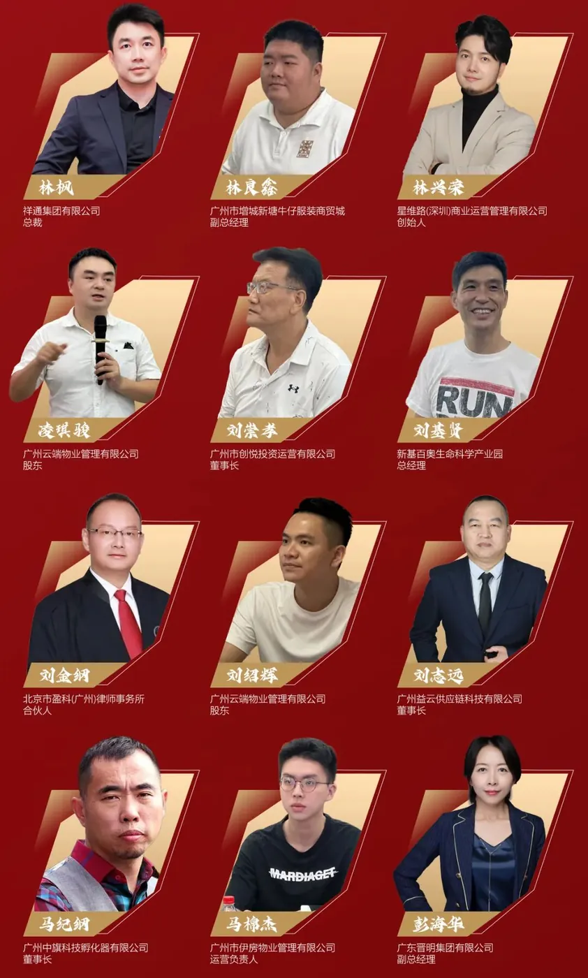12月12日,学加嘉年华,500位资产运营商的嬉笑怒骂派对! - 图7