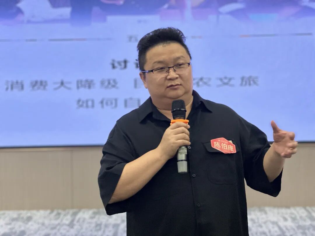 课堂笔记丨泛文旅章法与乱拳 - 图15