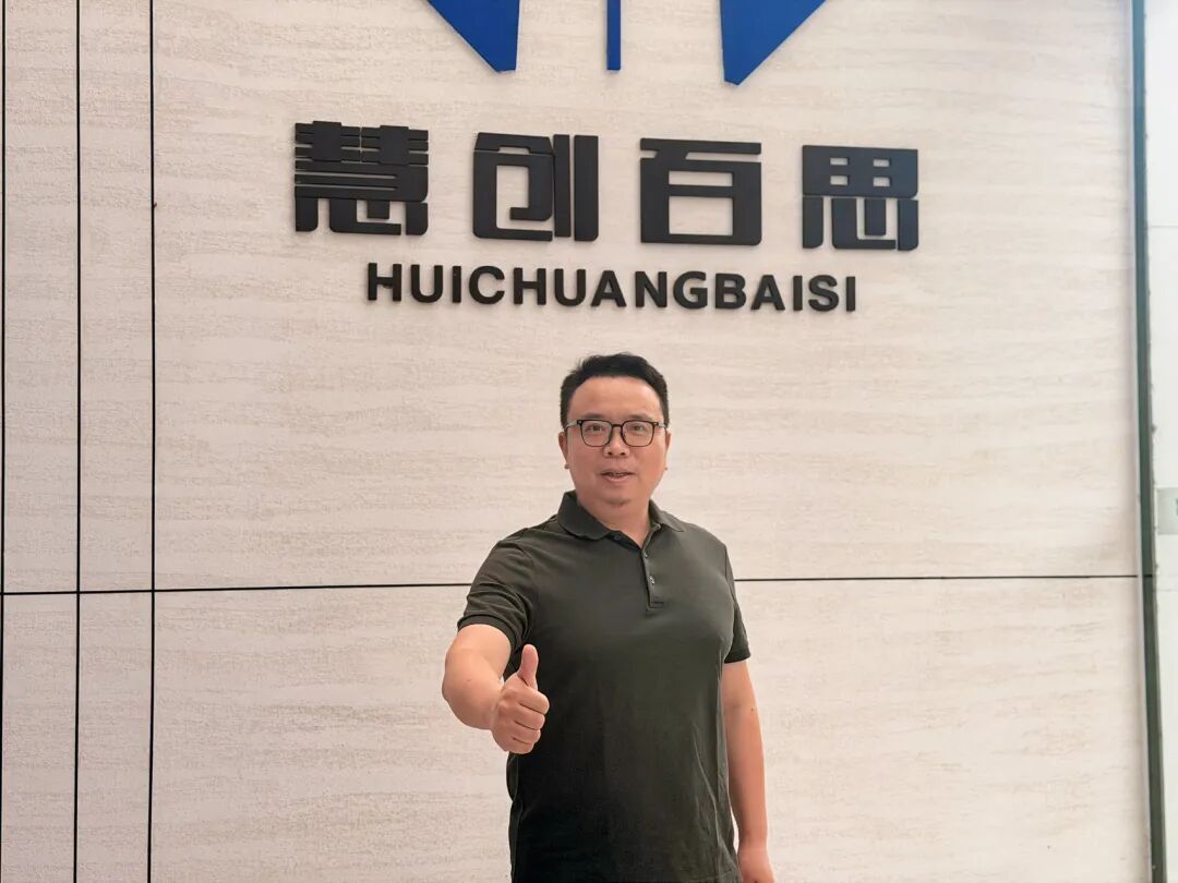 别人招商,他“招壳”:空荡荡的互联网医院里,藏着最满的生意 - 图20