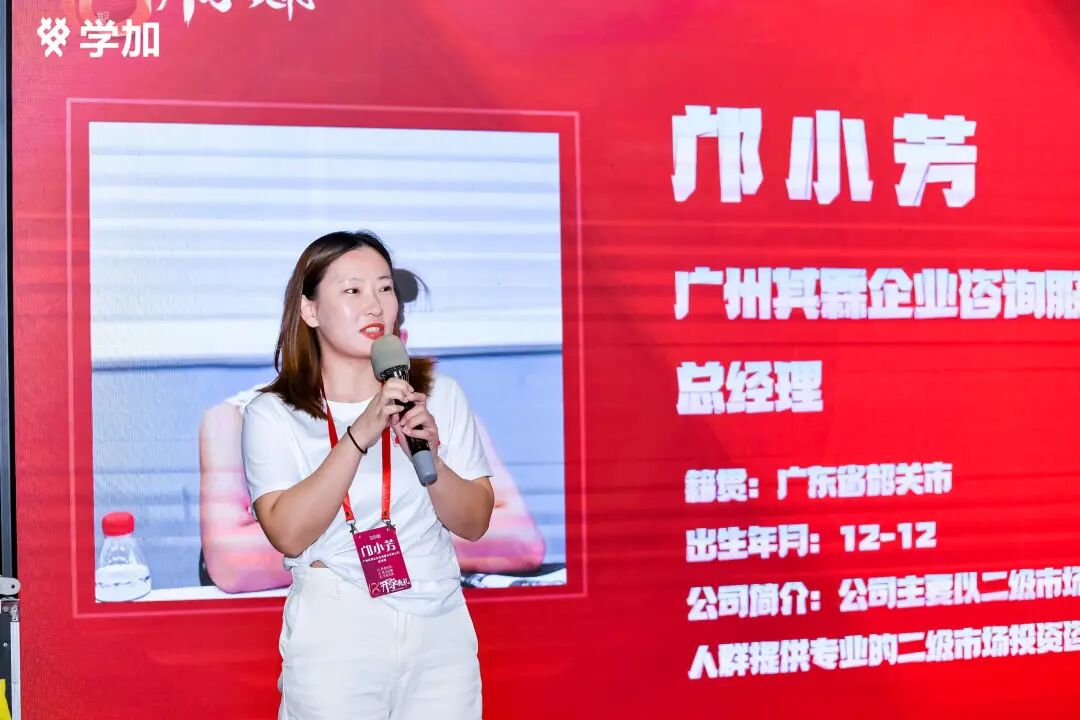 学加产城研习社十八期开学典礼圆满落幕 - 图59