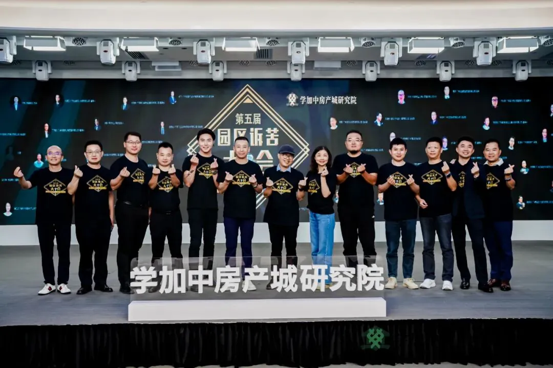第五届园区诉苦大会:每朵乌云都镶着金边 - 图5
