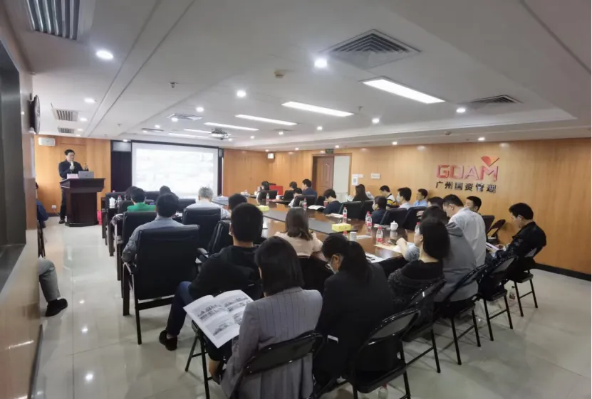 学加网为广州国有资产管理集团内训 - 图2