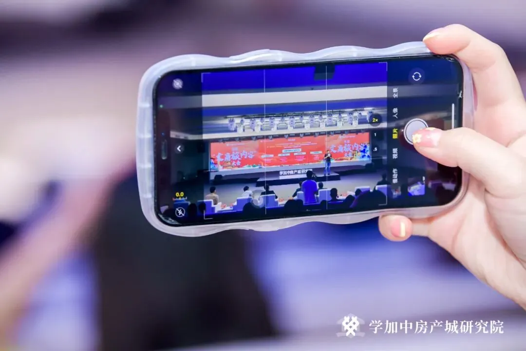 首届 “文商旅内容” 大会,成功举行! - 图40
