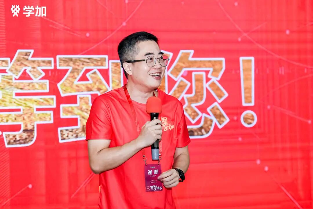 学加产城研习社十八期开学典礼圆满落幕 - 图13
