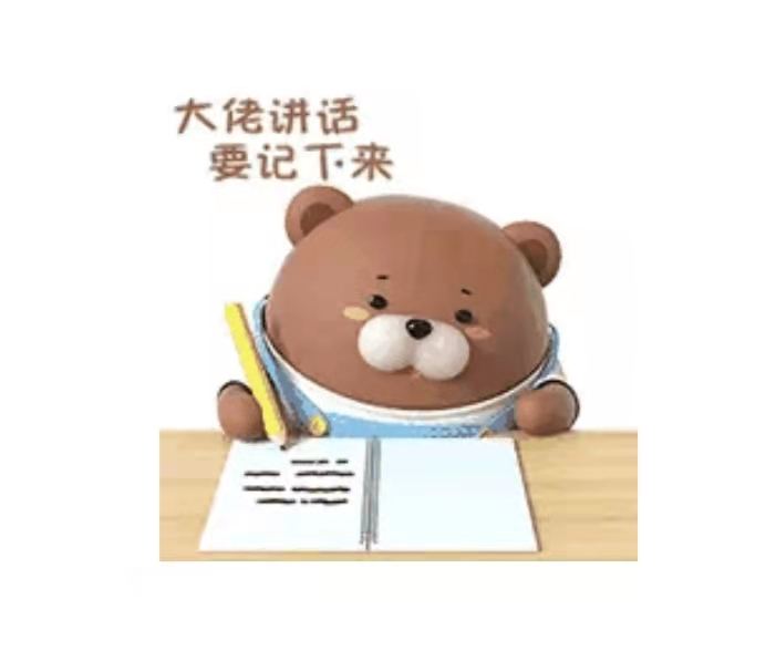 学加线上分享:浅谈“三旧”融资! - 图7