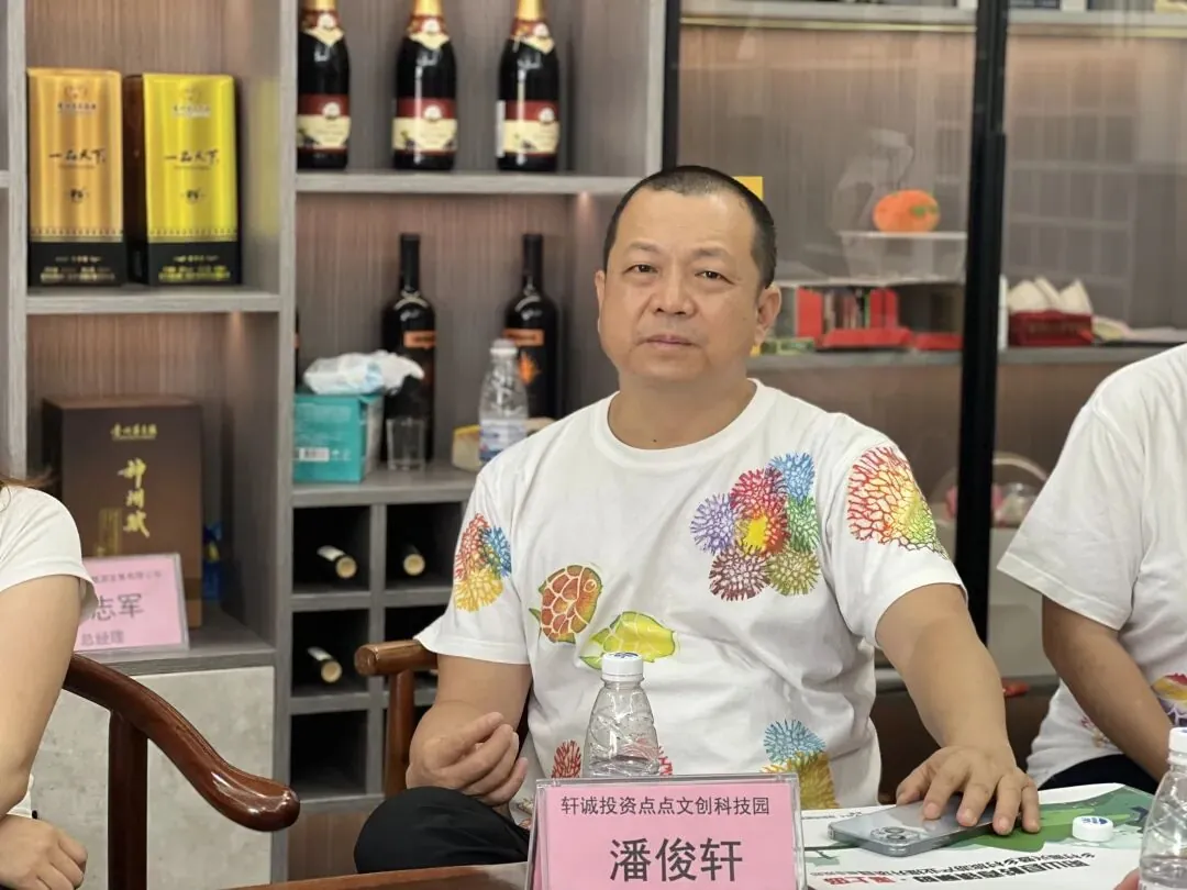 项目参访丨走进阳山岭背生态核心区 - 图4