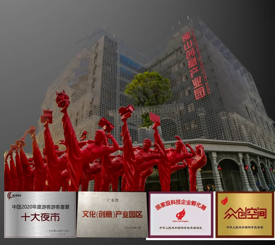 分享:旧改商业如何做规划定位 - 图29