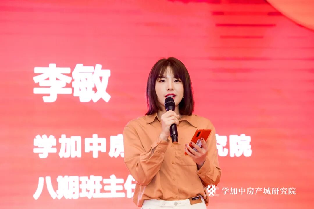 学加产城研究院第八期研习社开学典礼成功举办! - 图10