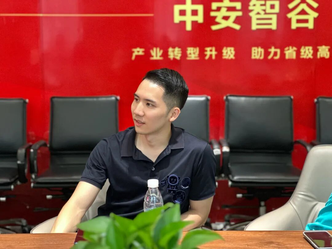 学员项目参访丨走进中安智谷 - 图6