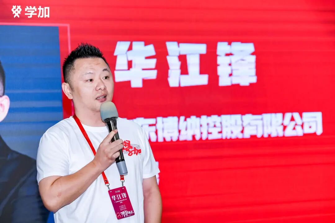 学加产城研习社十八期开学典礼圆满落幕 - 图46