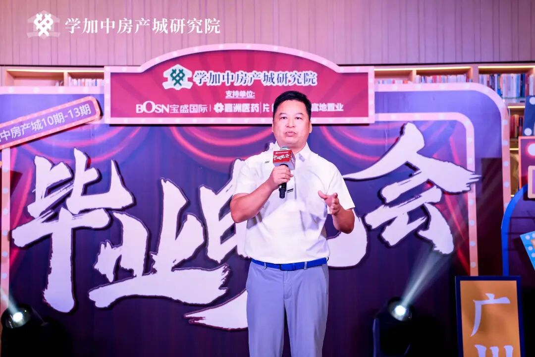 繁花同款之梦回夜上海毕业晚会：学加10期、11期、12期、13期毕业典礼圆满落幕 - 图31