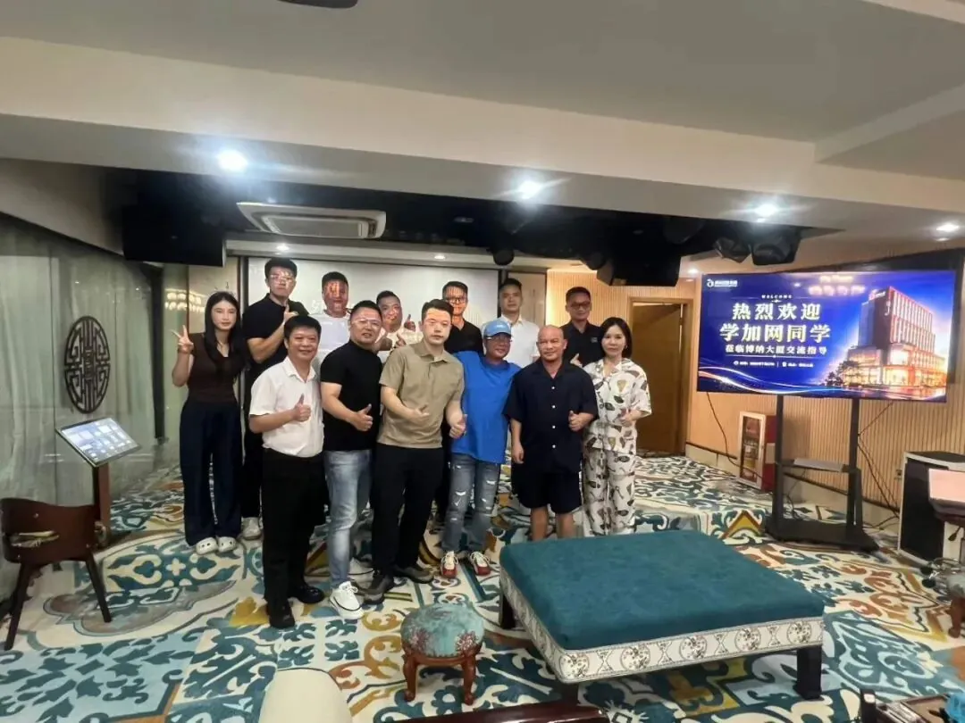 学加 2026 年活动汇总 - 图38