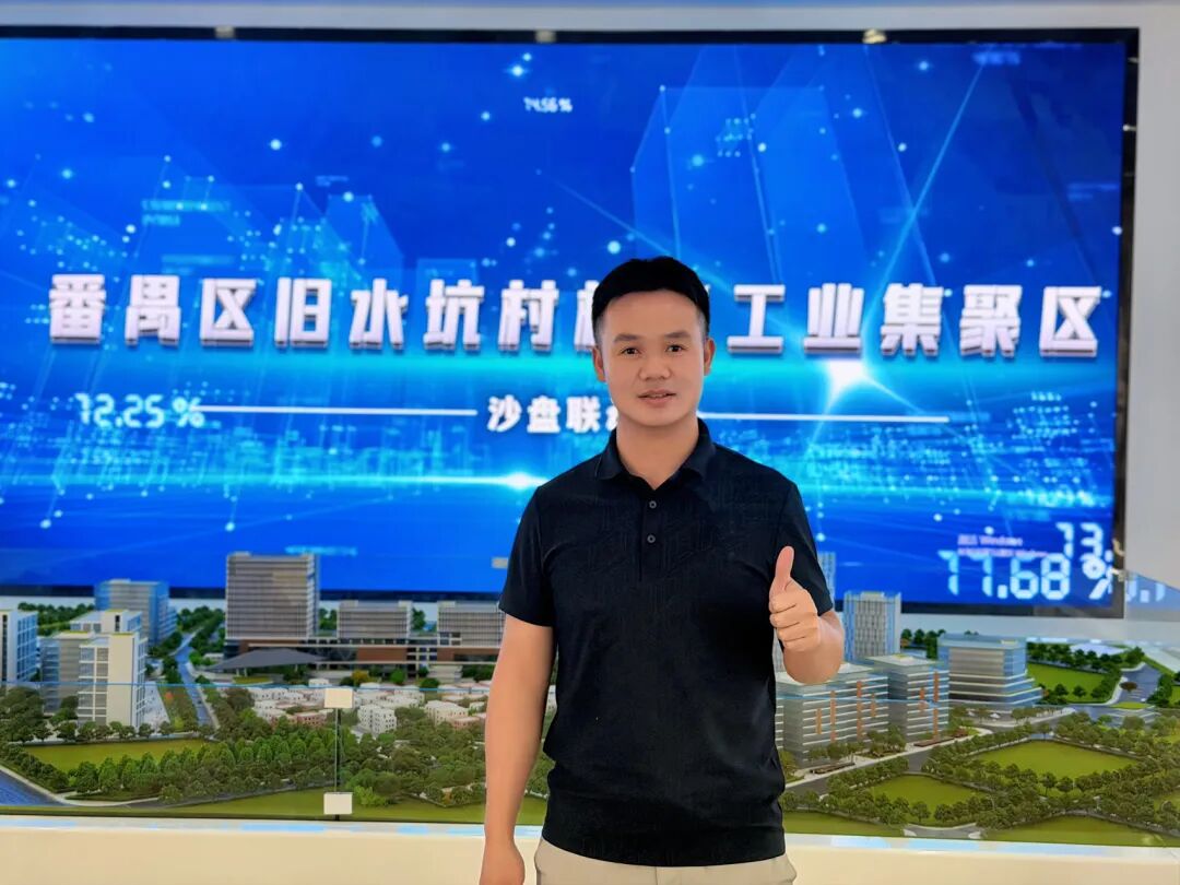 番禺旧水坑杀出个"动漫界硅谷"!村企联手EPC+O,21块/平能不能把游戏公司"卷"进来? - 图25
