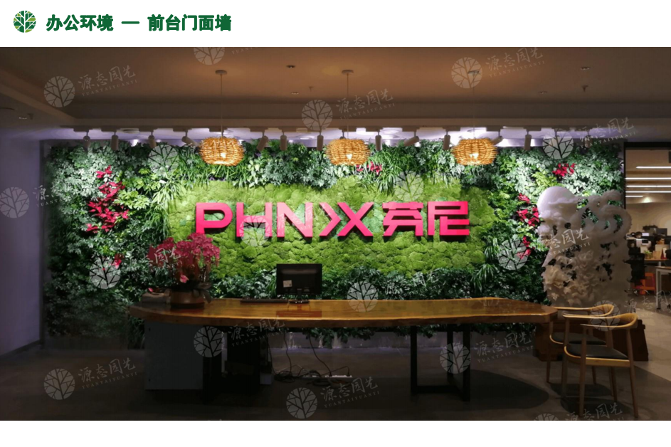 学员企业走访丨进藏身于喧闹城市中的一方隐逸天地——芬享家 - 图3