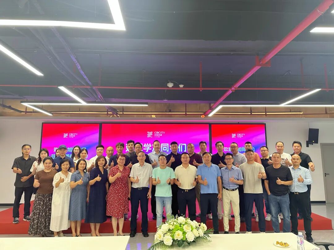 走进中国美都总部集聚区:“上下楼就是上下游”的产业魔方 - 图41