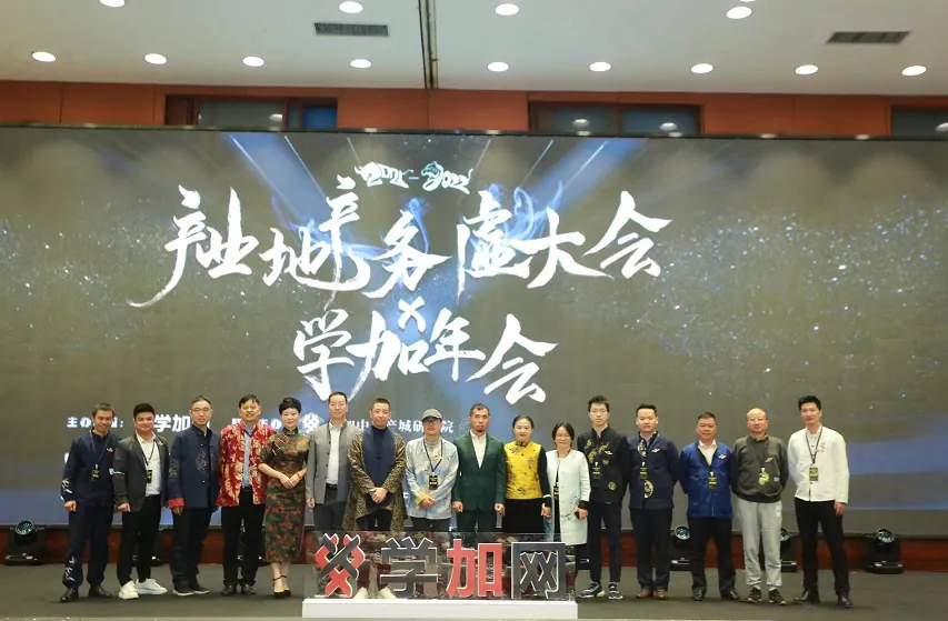 广东产业园区运营联盟成立啦!! - 图3
