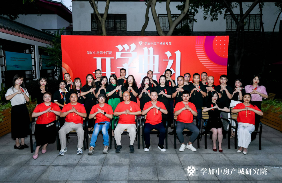 秋风为序 踏歌而行丨学加产城研究院第十四期开学典礼圆满落幕 - 图20